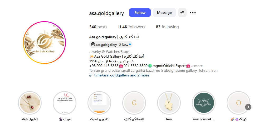 آسا گلد گالری 15 خرداد