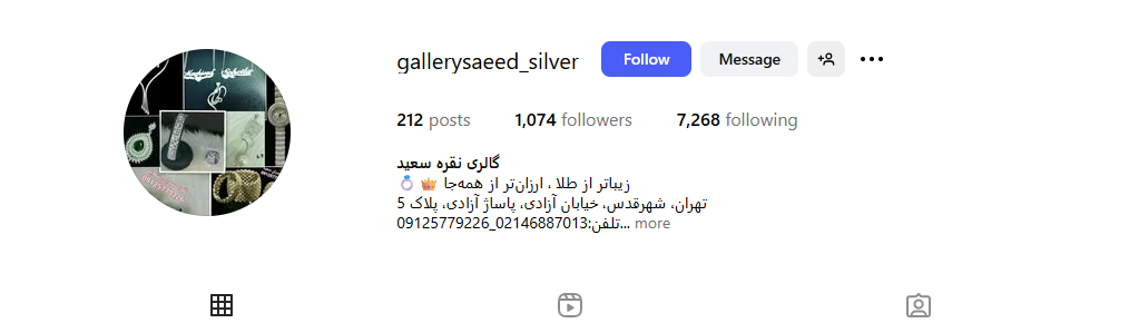 ایسنتا طلا و نقره سعید منطقه 1 تهران