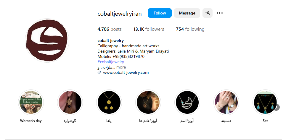 اینستاگرام جواهرات کبالت