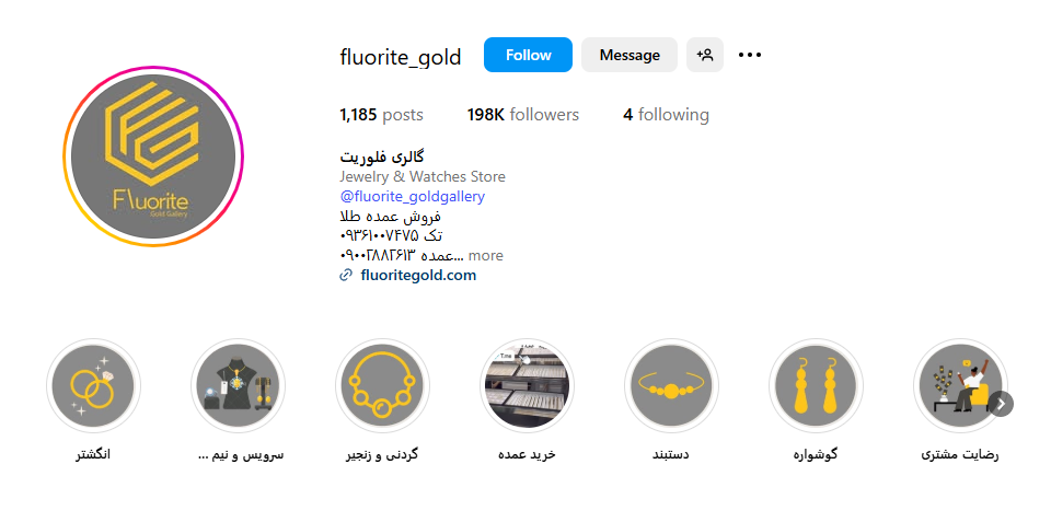 اینستاگرام جواهری فلوریت