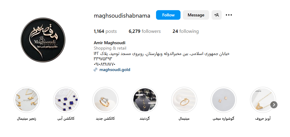 اینستاگرام جواهری مقصودی