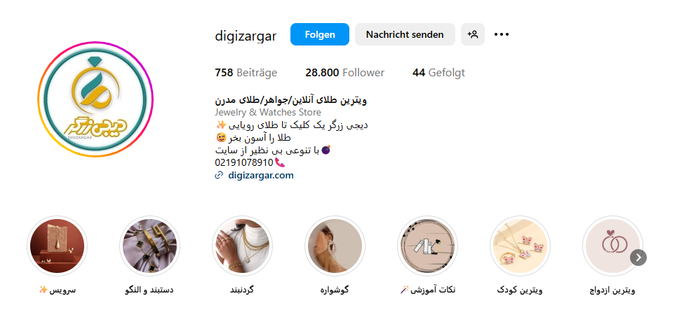 اینستاگرام دیجی زرگر
