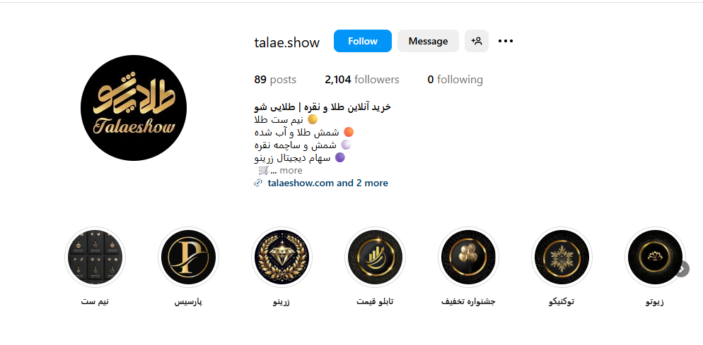 اینستاگرام طلایی شو