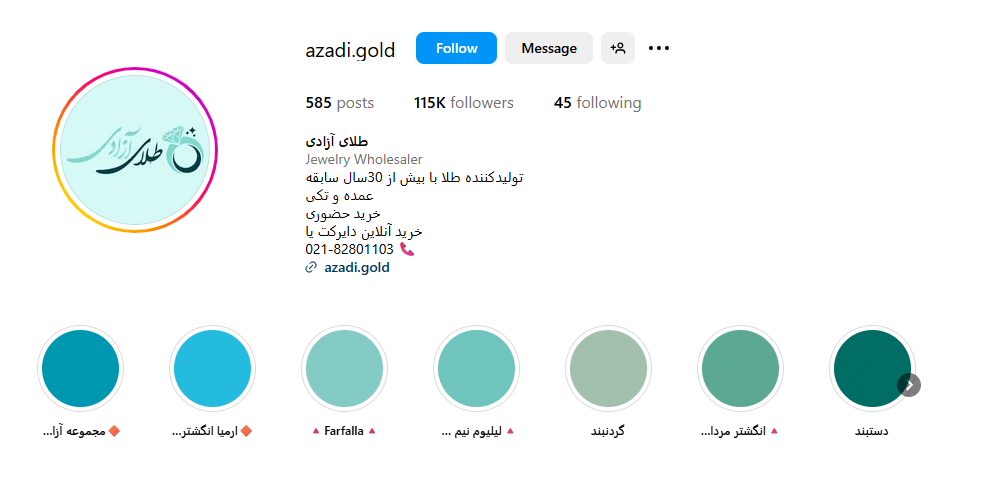 اینستاگرام طلای آزادی