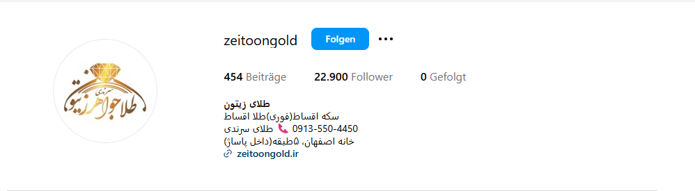 اینستاگرام طلای زیتون