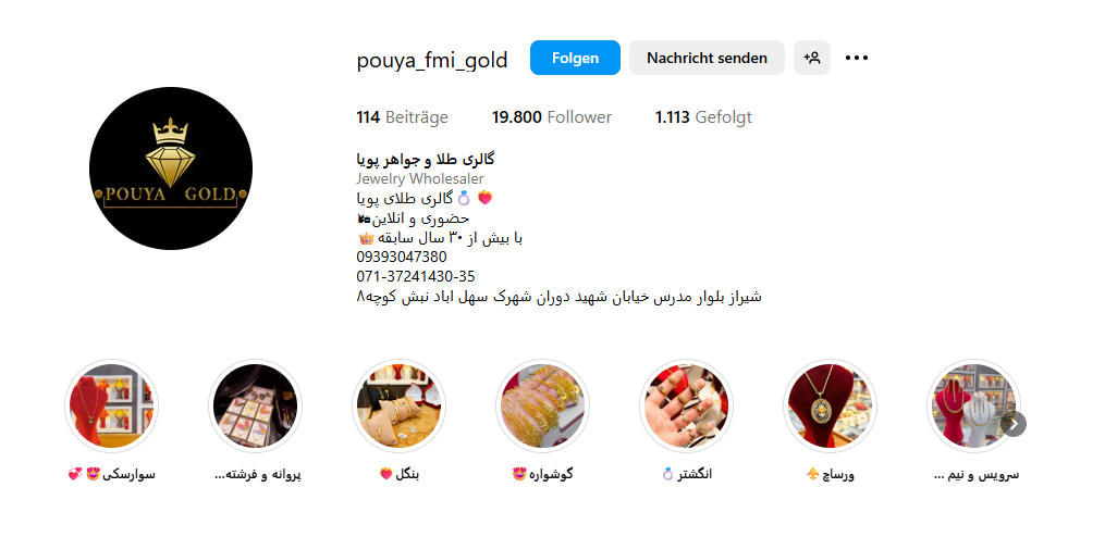 اینستاگرام طلای پویای شیراز