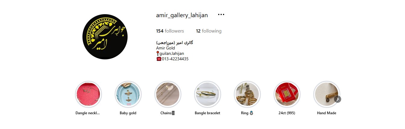 اینستاگرام طلا فروشی امیر