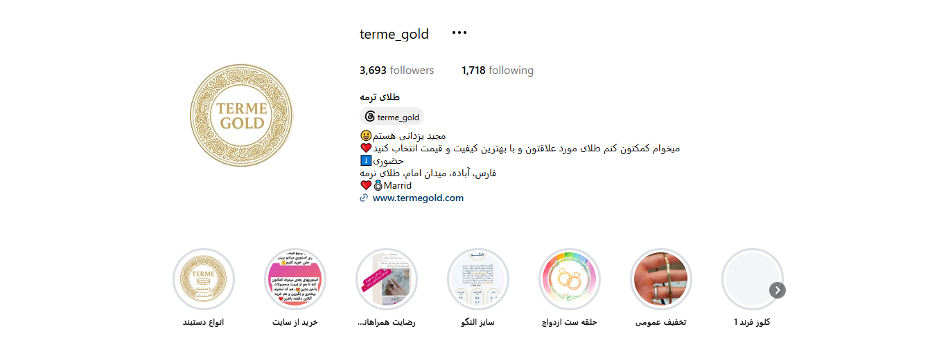 اینستاگرام طلا فروشی ترمه