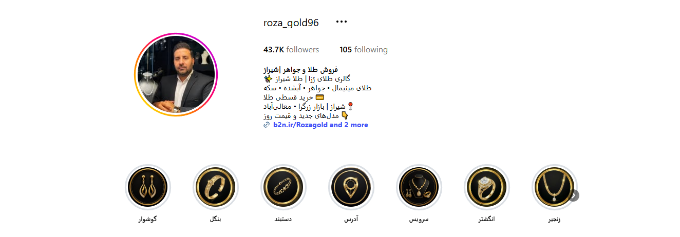 اینستاگرام طلا فروشی رزا گلد