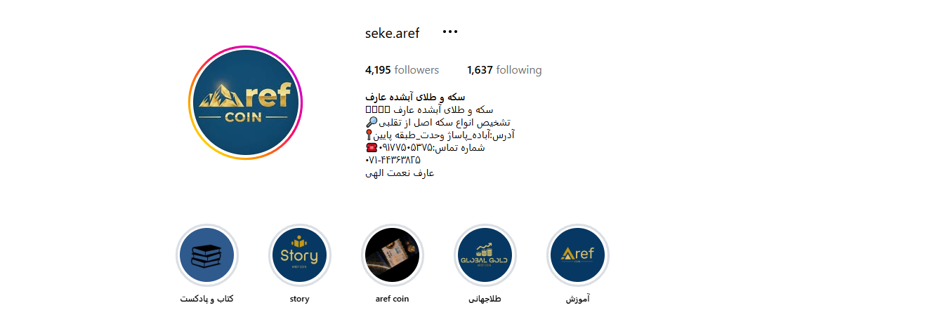 اینستاگرام طلا فروشی عارف