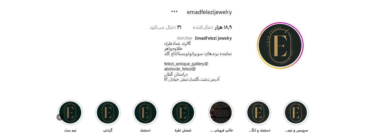 اینستاگرام طلا فروشی عماد فلزی