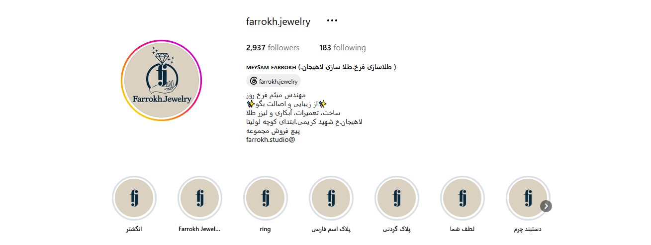 اینستاگرام طلا فروشی فرخ