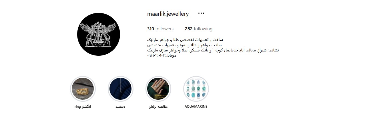 اینستاگرام طلا فروشی مارلیک