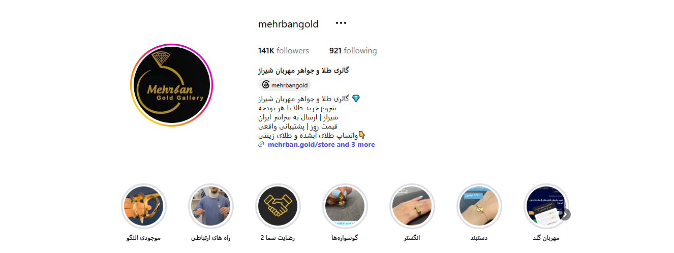 اینستاگرام طلا فروشی مهربان