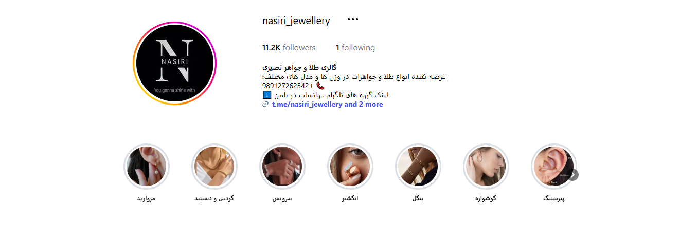 اینستاگرام طلا فروشی نصیری