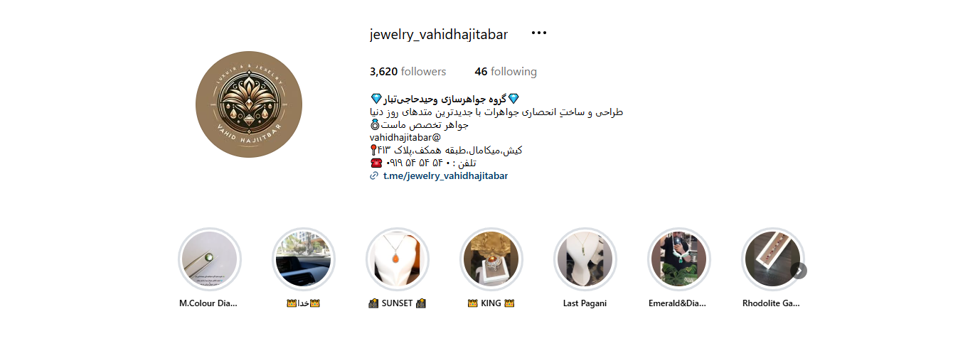 اینستاگرام طلا فروشی وحید حاجی‌تبار