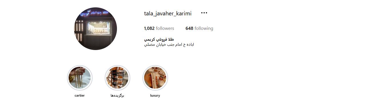 اینستاگرام طلا فروشی کریمی