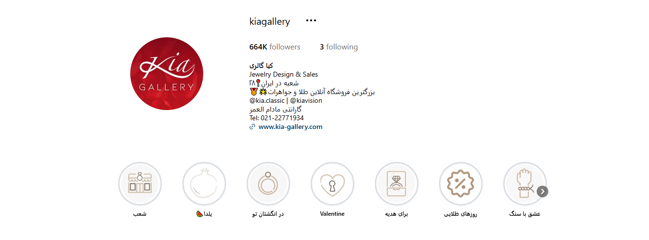 اینستاگرام طلا فروشی کیا