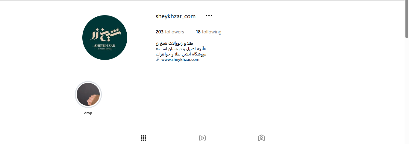 اینستاگرام طلا فروشی گالری طلای شیخ زر