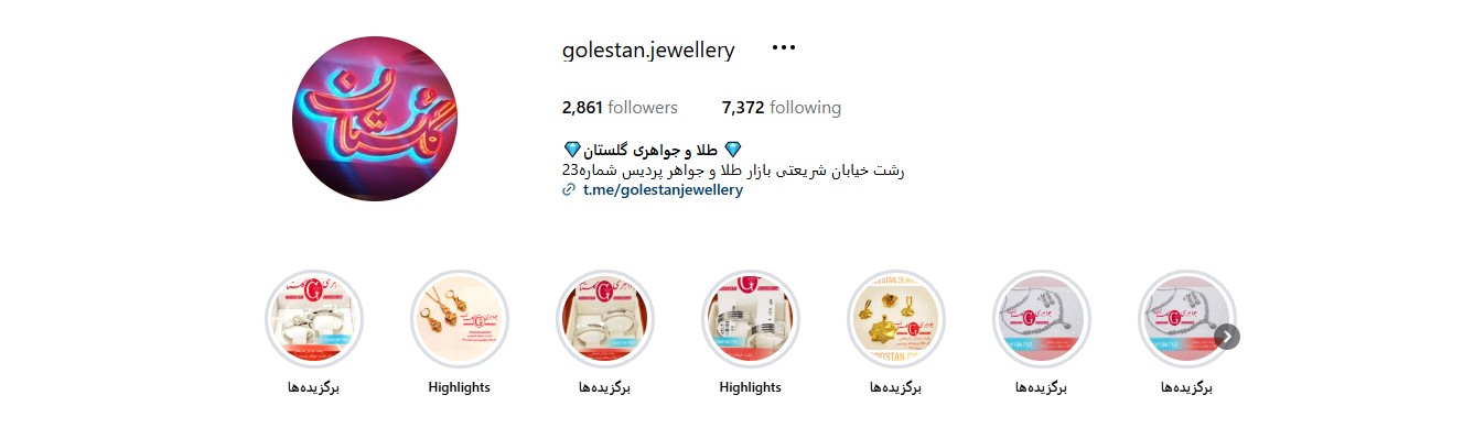 اینستاگرام طلا فروشی گلستان