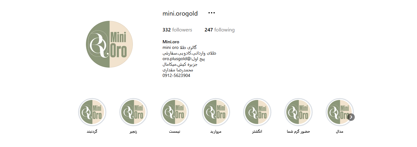 اینستاگرام طلا فروشی Mini Oro