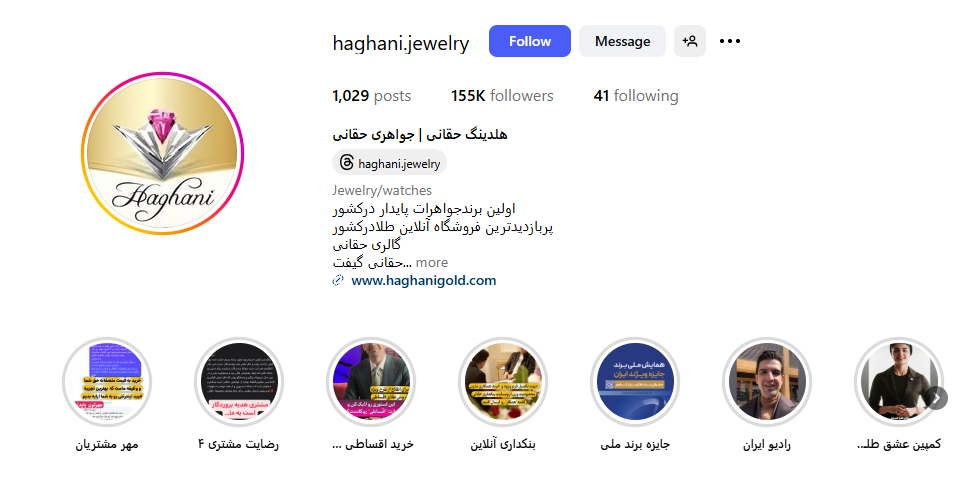 اینستا جواهری حقانی مشهد