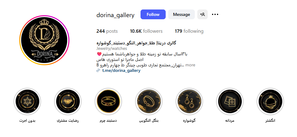 اینستا جواهری درینا