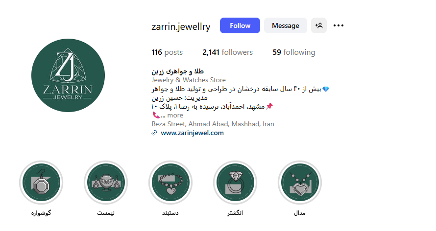 اینستا جواهری زرین مشهد