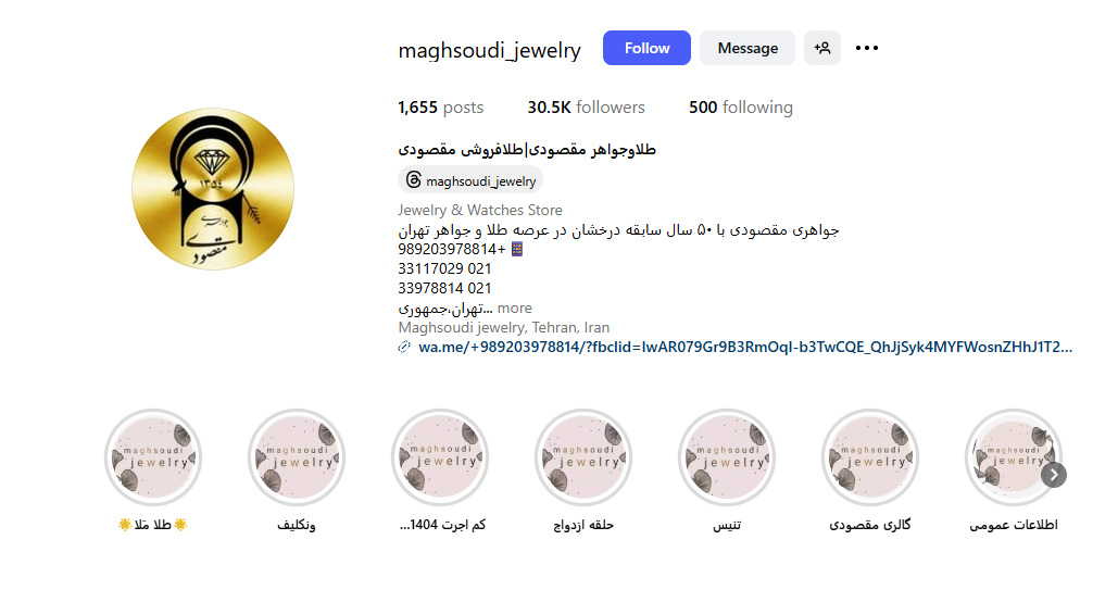 اینستا جواهری مقصودی بهارستان تهران