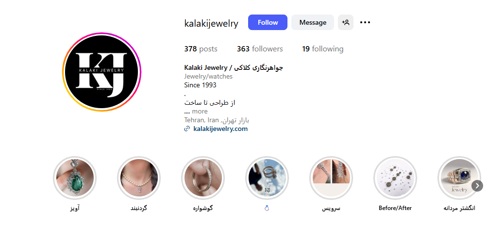 اینستا جواهری کلاکی 15 خرداد