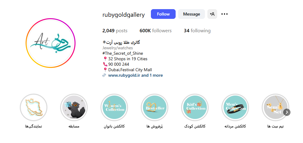 اینستا روبی آرت مشهد