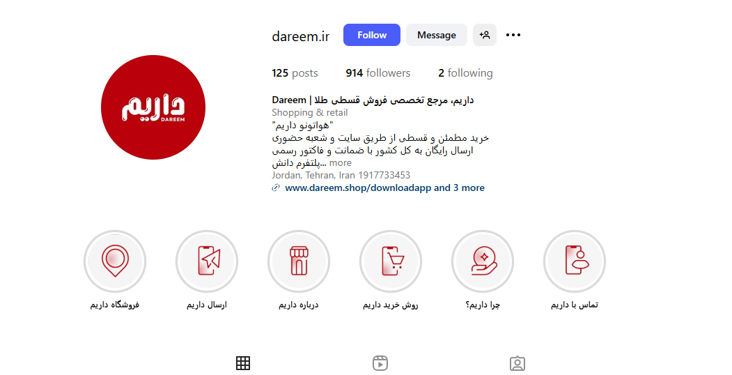 اینستا سایت خرید طلا داریم