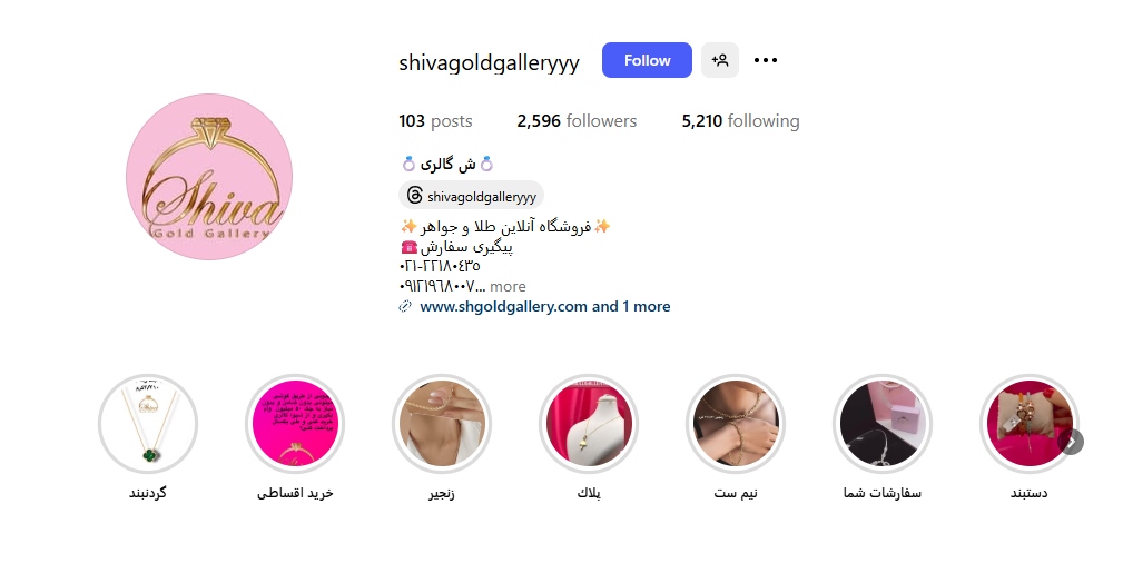 اینستا شیوا گلد گالری ولنجک