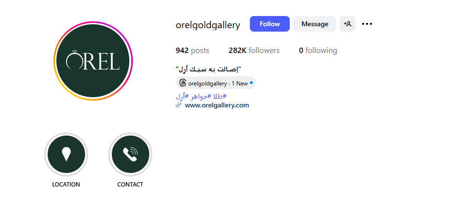 طلا فروشی ارال تبریز