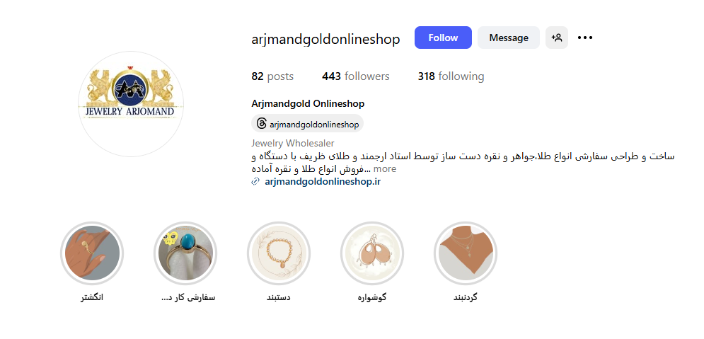 اینستا طلا فروشی ارجمند کرمان
