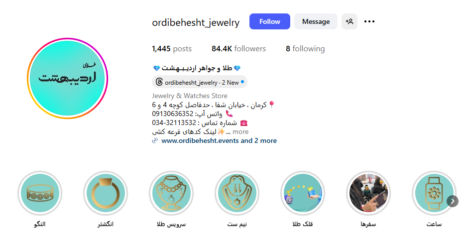 اینستا طلا فروشی اردیبهشت کرمان