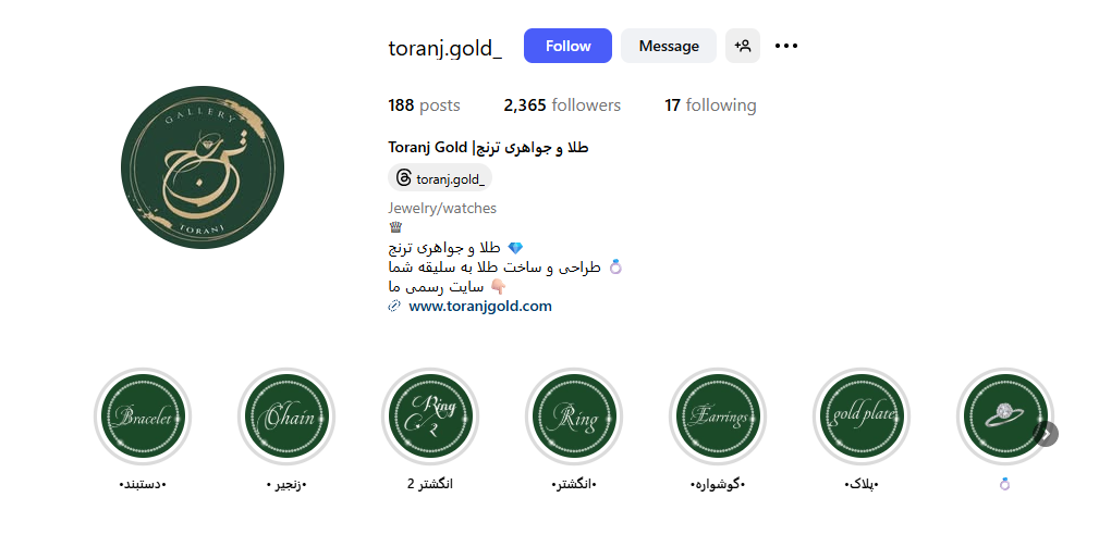 اینستا طلا فروشی ترنج کرمان