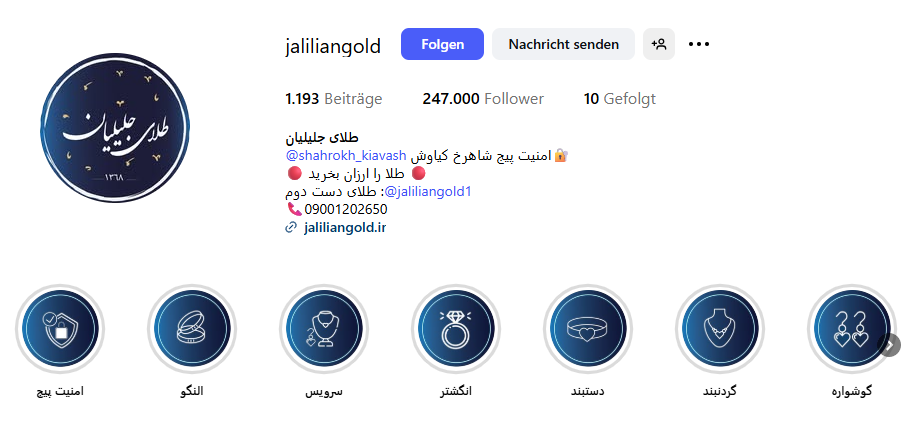 اینستا طلا فروشی جلیلیان