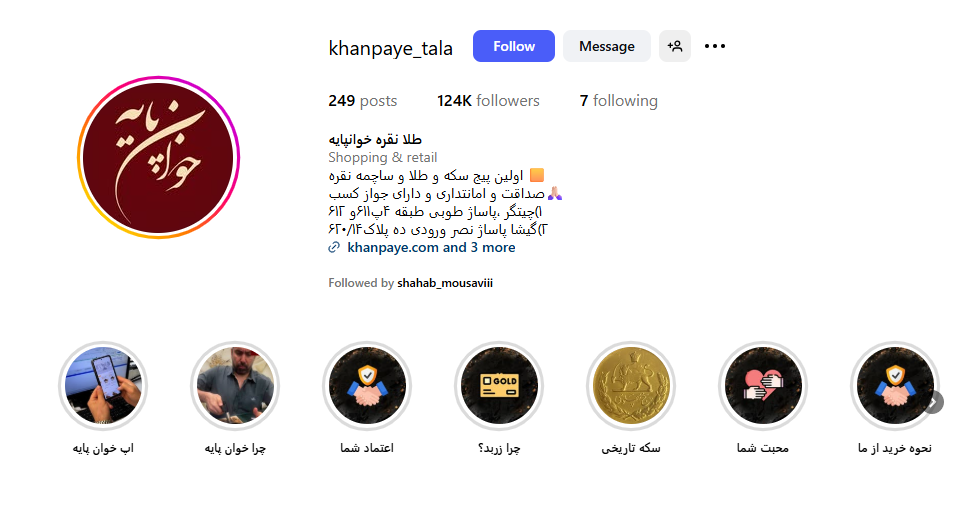 اینستا طلا فروشی خوانپایه گیشا