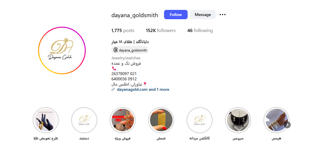 اینستا طلا فروشی دایانا نیاوران