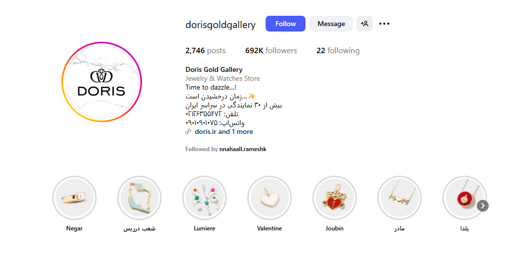 اینستا طلا فروشی دریس تبریز