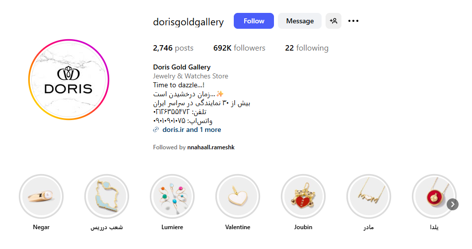 اینستا طلا فروشی دریس مشهد