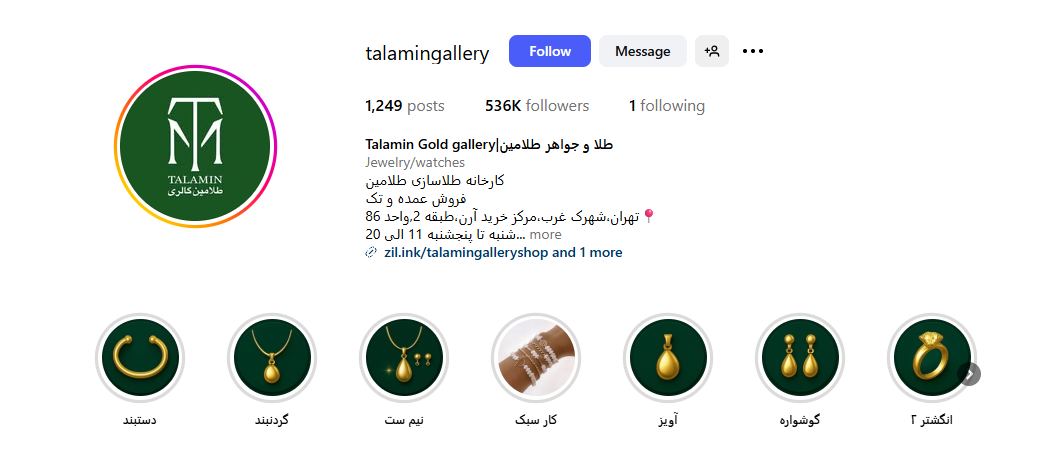 اینستا طلا فروشی طلامین