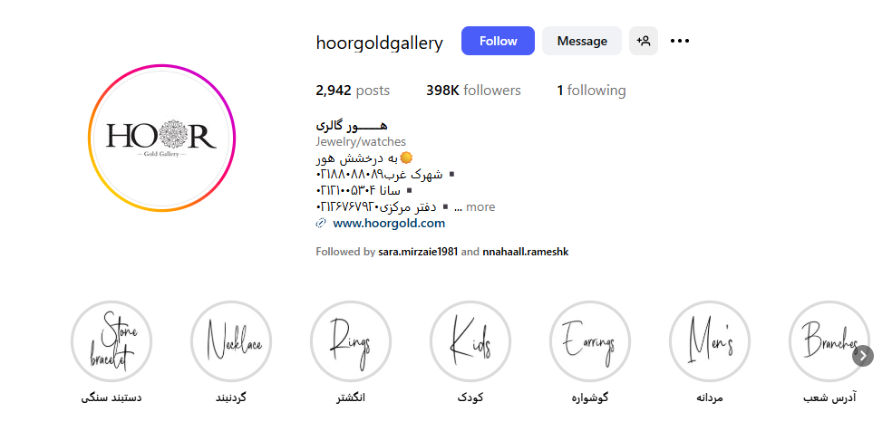 اینستا طلا فروشی طلای هور