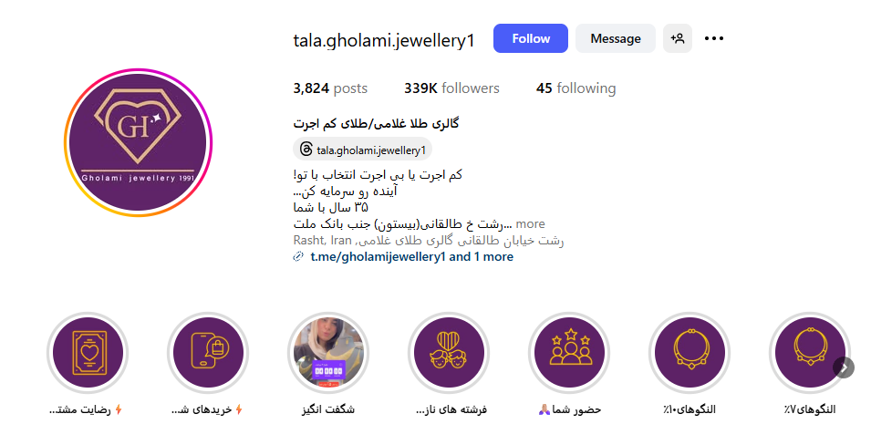 اینستا طلا فروشی غلامی رشت