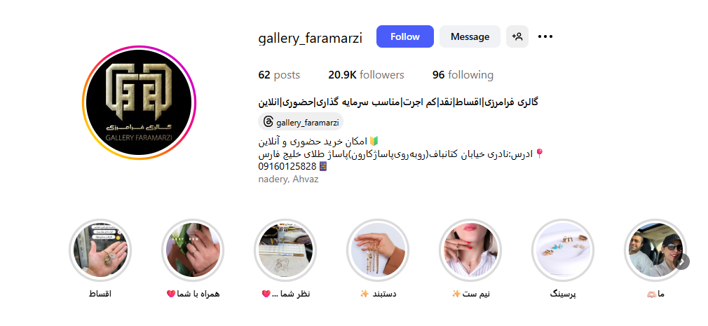 اینستا طلا فروشی فرامرزی اهواز