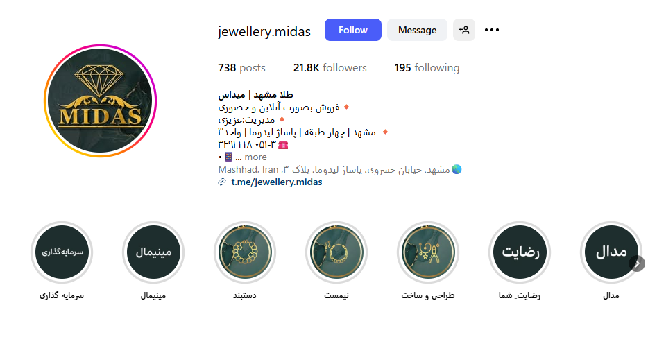 اینستا طلا فروشی میداس مشهد