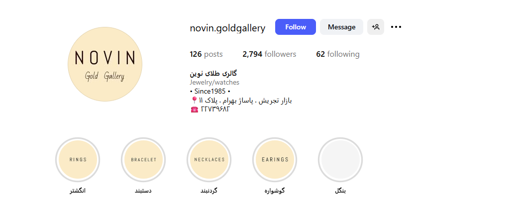 اینستا طلا فروشی نوین تجریش
