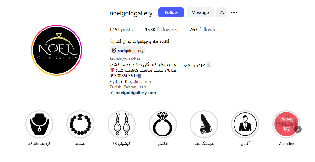 اینستا طلا فروشی نو ال گلد گالری