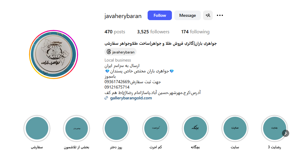 اینستا طلا فروشی گالری طلای باران کرج